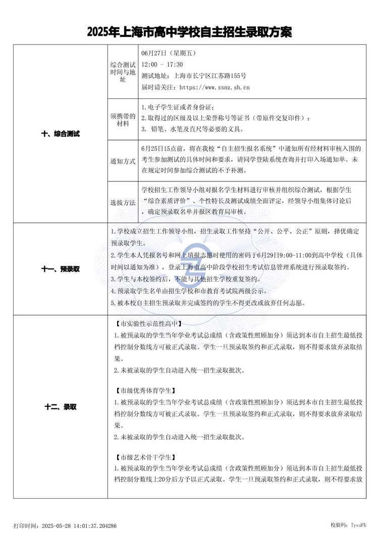 page-2.jpg