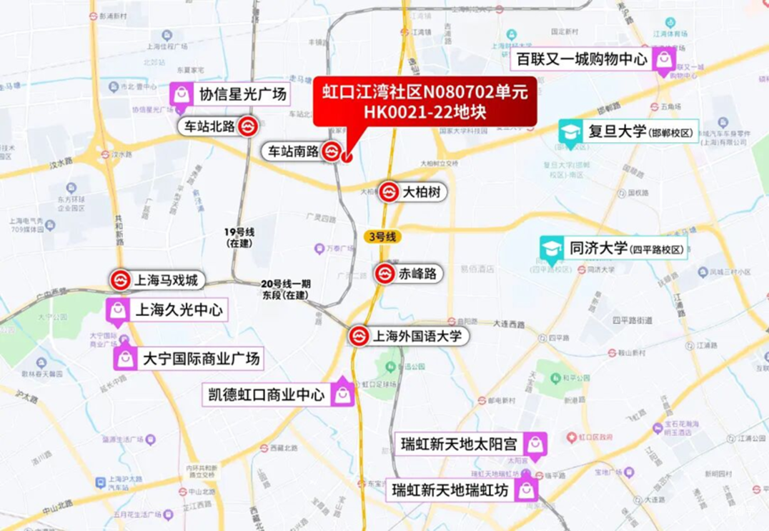 上海这些地方的房价，要动了相关资料 9