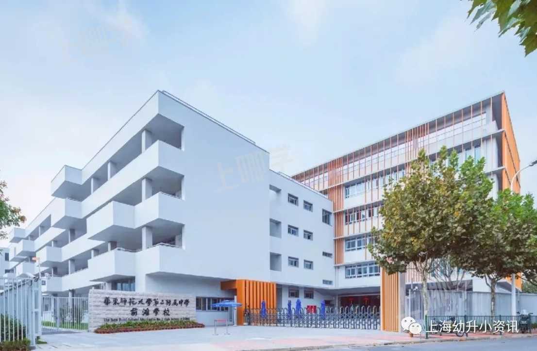 上海新晋10所黑马小学大盘点！实力不凡口碑高，其中不少今年超额预警！相关资料 4