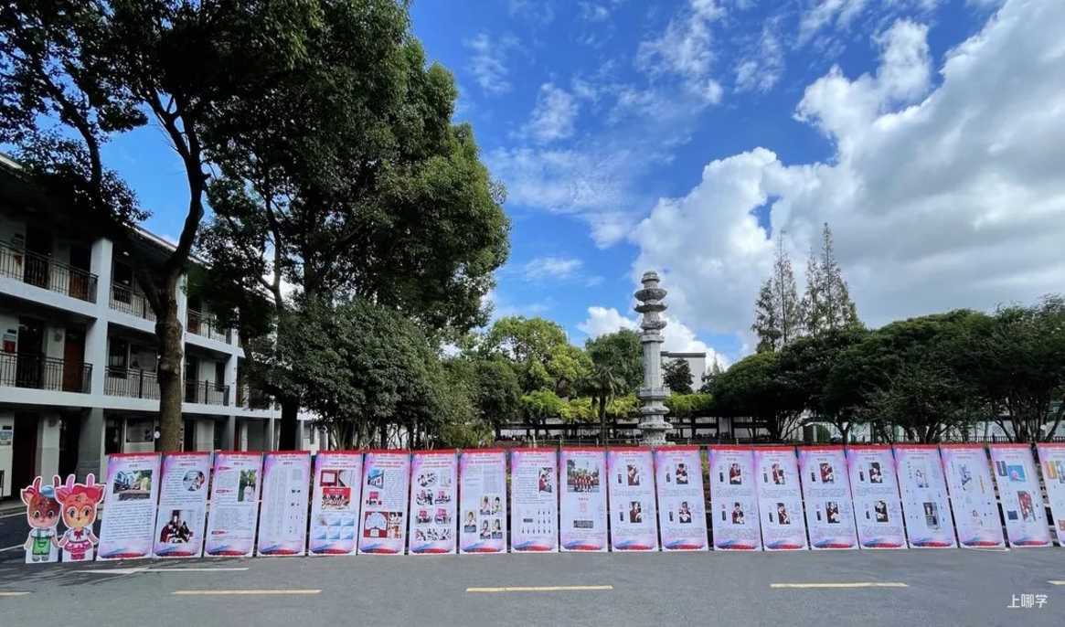 申时校园看“双减” | 松江：传统文化源远流长 书法篆刻印记申时！相关资料 5