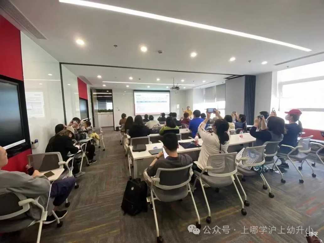存在升学信息差？专家解读上海小升初择校路径与数学备考！相关资料 3