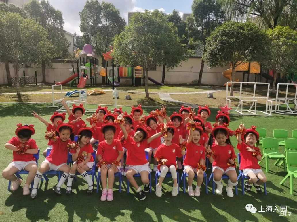 上海市广玉兰幼儿园2022年招生简章相关资料 3