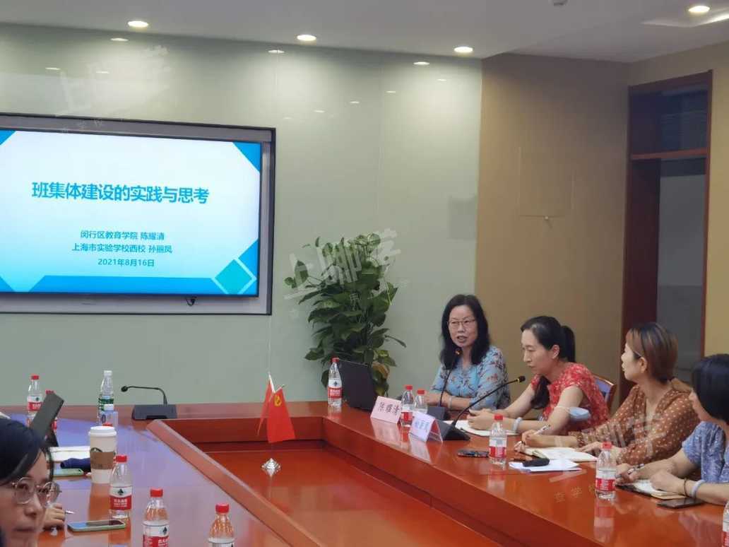 随后七宝中学新疆班的班主任,德育特级姚成平老师作了《主题教育活动