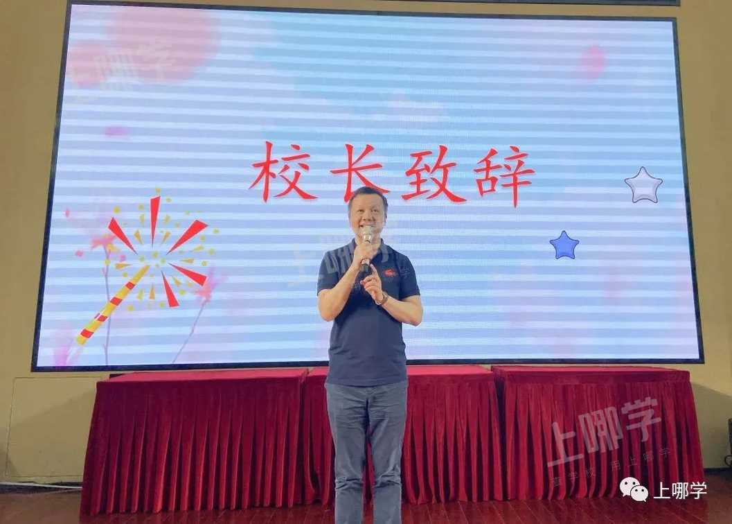 怒赞！上海市教委官宣：新一批特级校长名单出炉，28所初中上榜！建平西校、七宝实验校长确认参与流动！相关资料 13