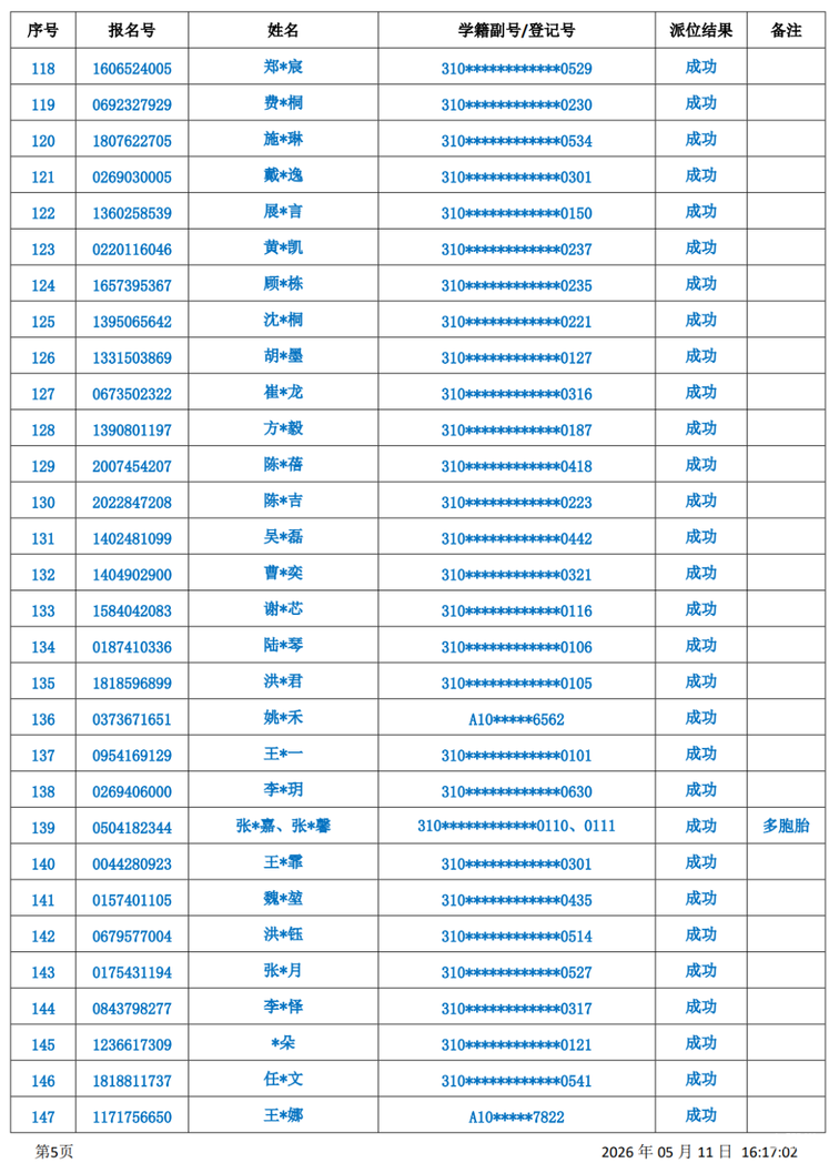 e697b24d-1dc7-4f96-87d6-af56fb8225ce.png