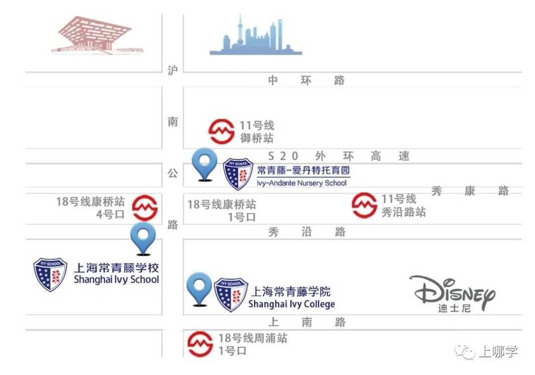 双轨制双通道！上海这所民办小学开始2022咨询了！附学费信息+招生范围+开放日预约！相关资料 58
