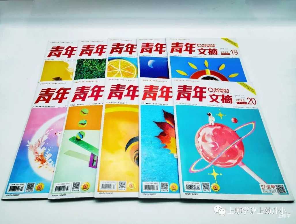 惊了，几十块钱就能囤到半年杂志过刊,后悔没早点推荐给大家~相关资料 5