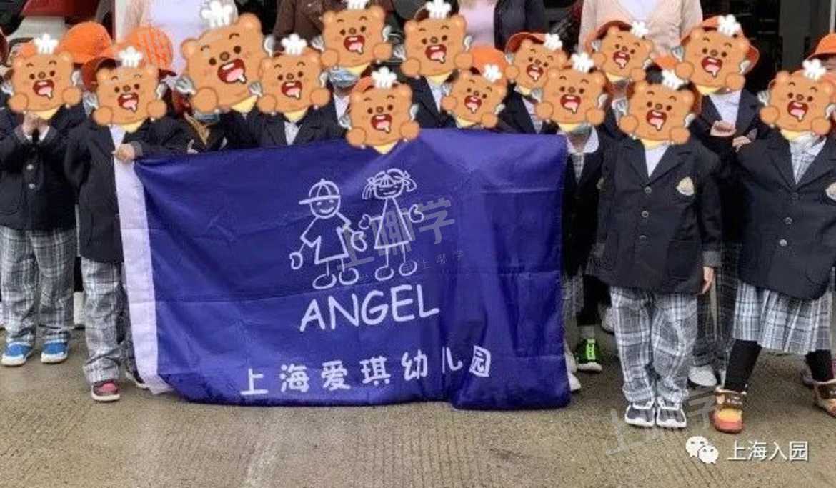太可爱了！上海这10所幼儿园园服超好看！快来看看你会pick哪一套？相关资料 17
