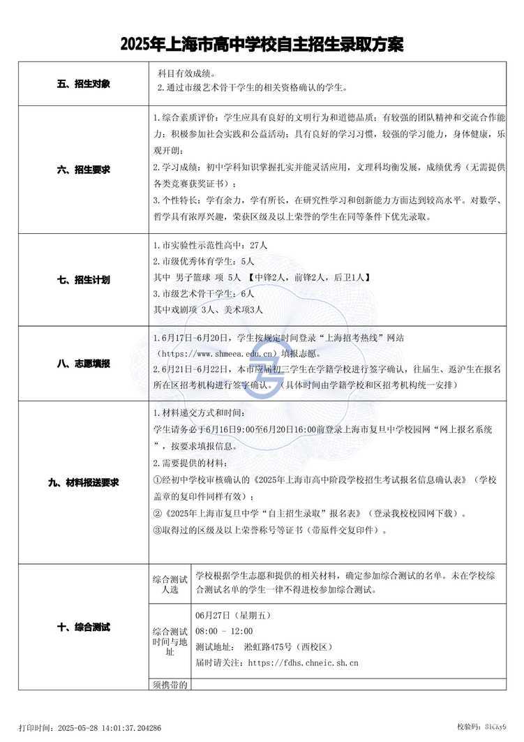 page-1.jpg