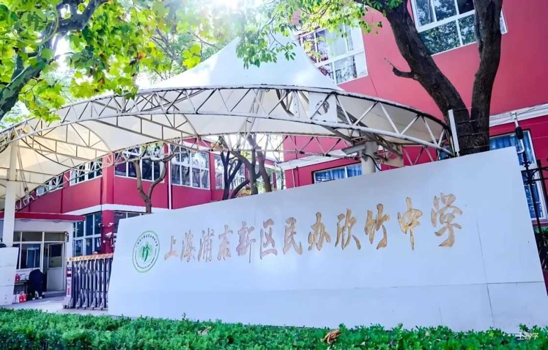 不限户籍，无房产要求！2026年上海69所民办初中全市招生！华育、兰生、上宝、文来皆在此列～相关资料 100