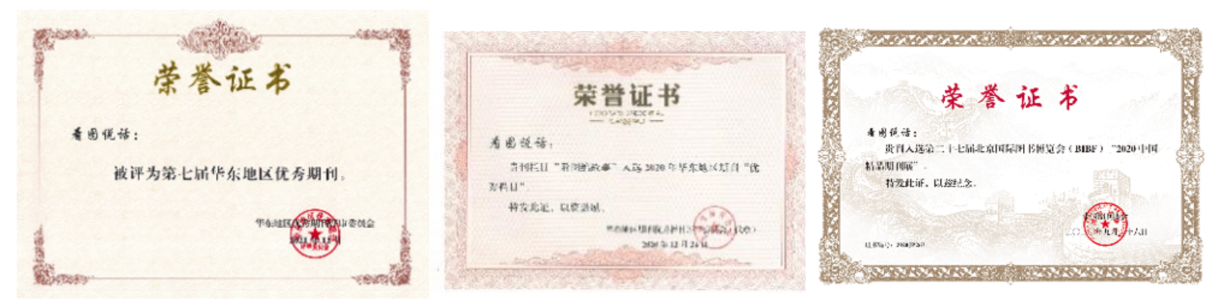 涨价了！正在涨，还要涨！分班必备！上海地区80%以上幼儿园订阅、幼儿语言启蒙天花板《看图说话》，懂的都懂！相关资料 6