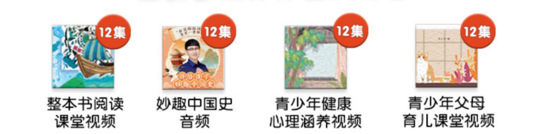 宋庆龄主席创办，明星宝宝都在读的《儿童时代图画书》新年首发，再送价值398元大礼包！相关资料 7