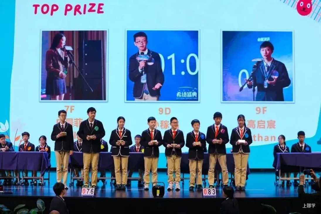从IB满分到AI创新，这所学校如何定义“未来精英”的成长路径？相关资料 14