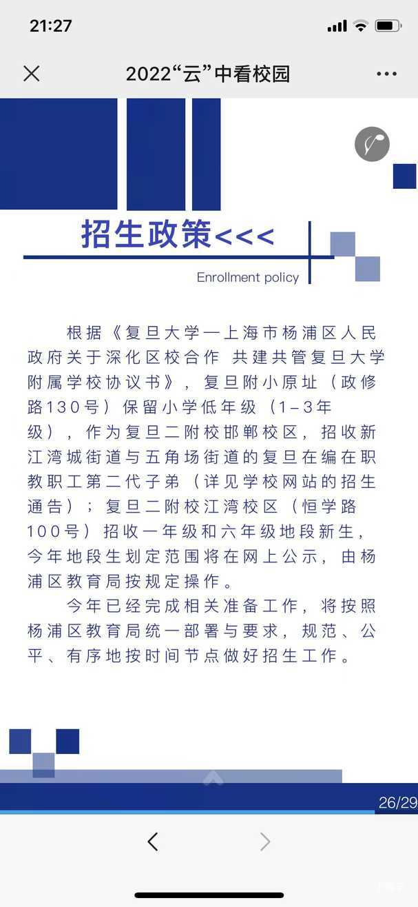 1654262896997088118.jpg 微信图片_20220603212809.jpg