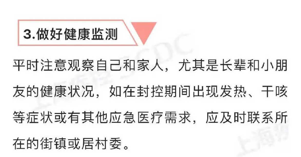 4月防病提示！这一年及以后出生的宝宝可以免费打水痘疫苗！相关资料 5
