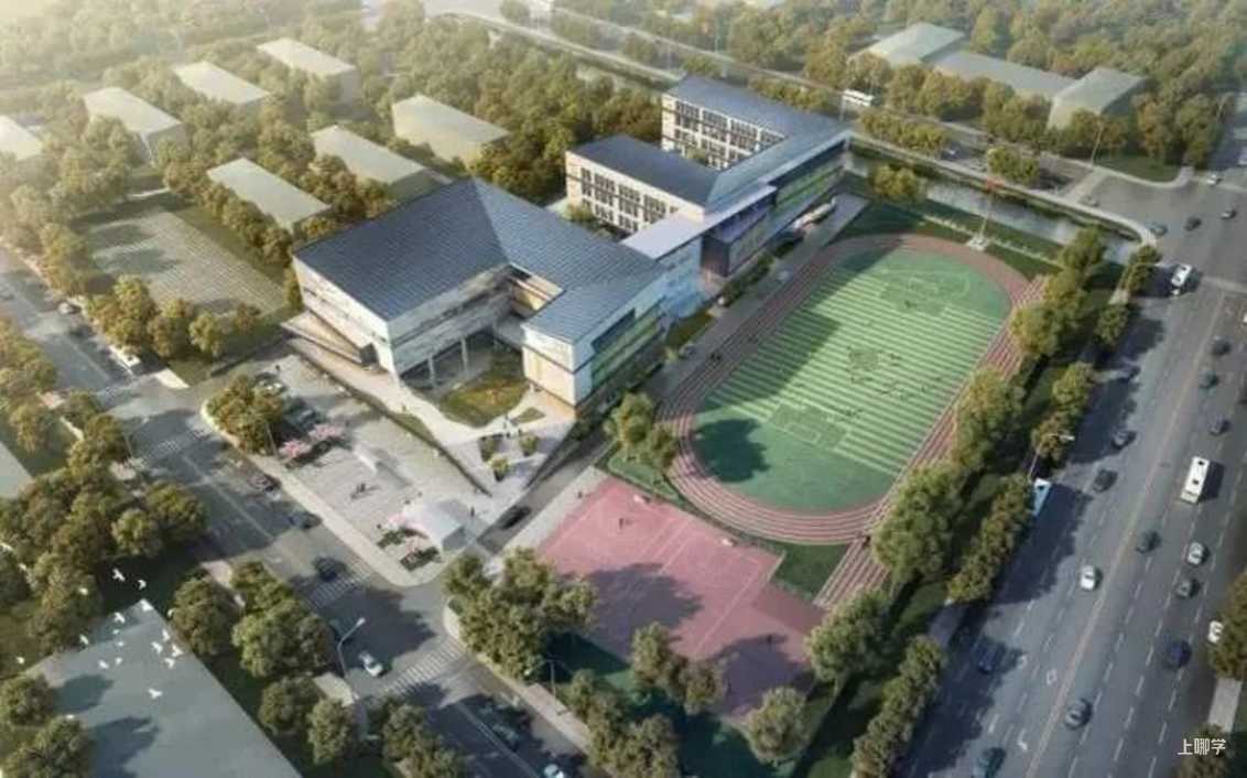 先睹为快！上海这7所新校预计2022年竣工并开放招生！多所学校背靠名校～相关资料 10