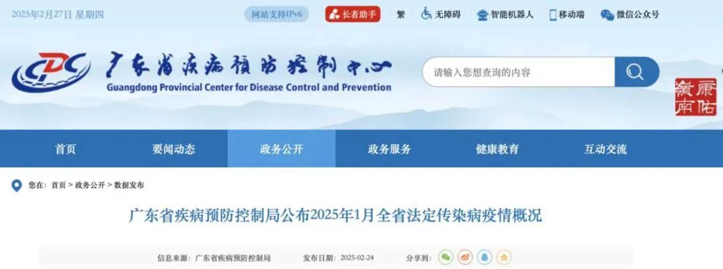 传染性强、无疫苗！上海有幼儿被症状蒙蔽，拖成血尿！相关资料 2