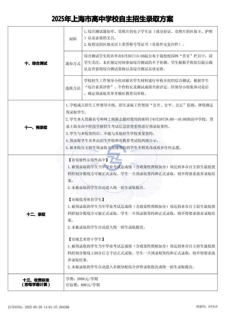 page-2.jpg