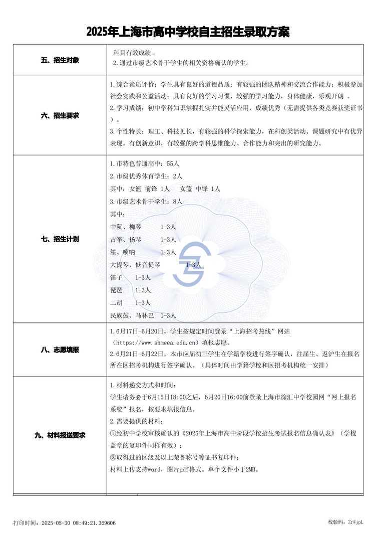 page-1.jpg