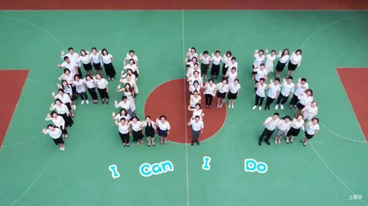 学位紧张！上海这所公办外国语小学连续2年提前发布超额预警！明年更是要求入户需满3年！相关资料 11