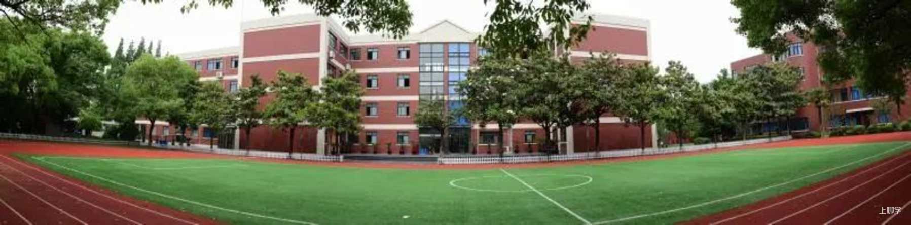 操场上的学校丨宝山区江湾中心校：“兴趣化”，让小学生爱上体育相关资料 4
