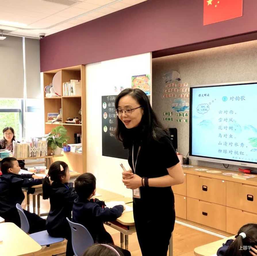 开放日 | 让知识来一场接力相关资料 10