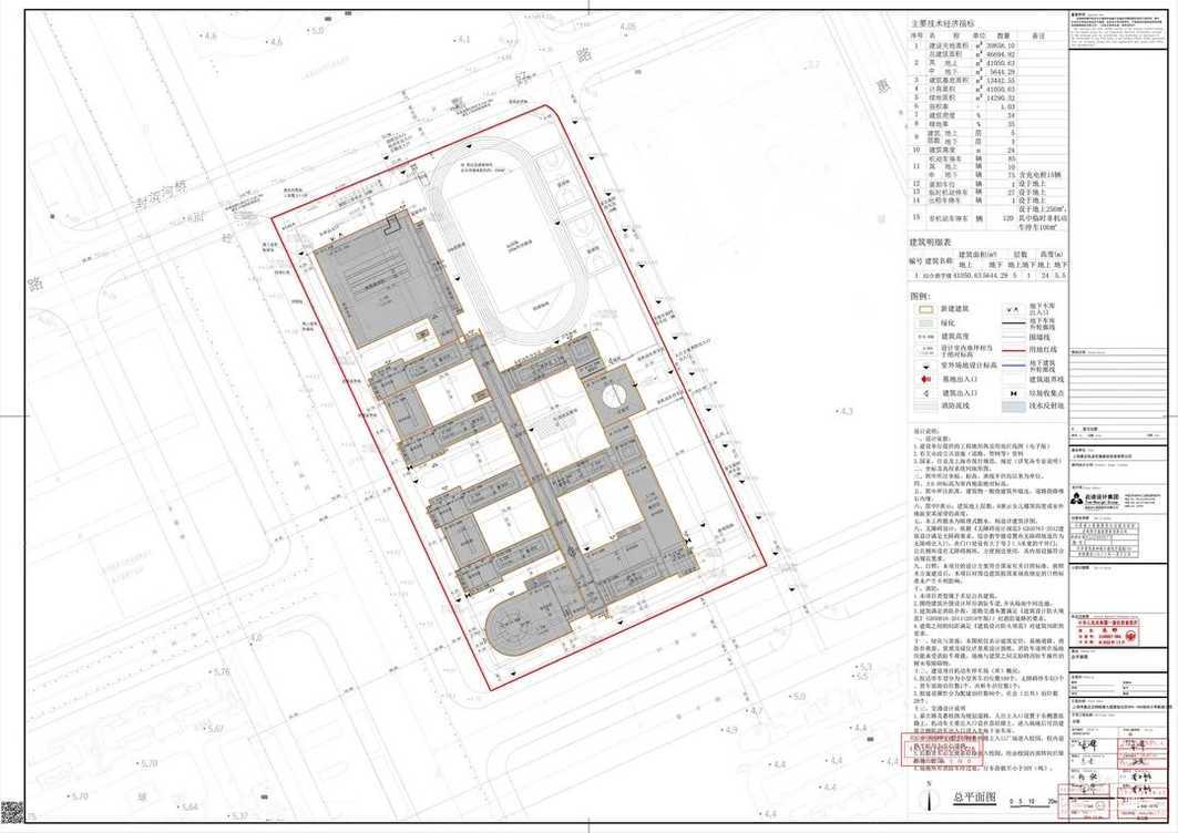 规划图曝光！上海将新建一所超大规模小学！选址定在这里～相关资料 2