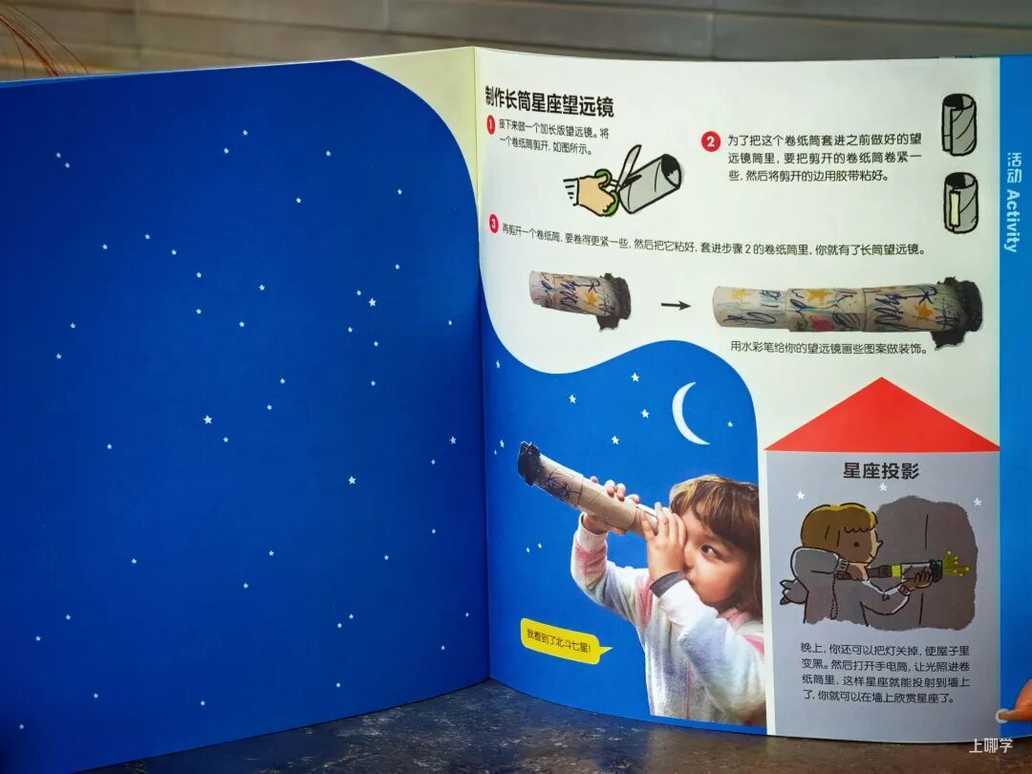 5岁后，孩子这种表现是当学霸的料！说明你把孩子养得很好相关资料 24