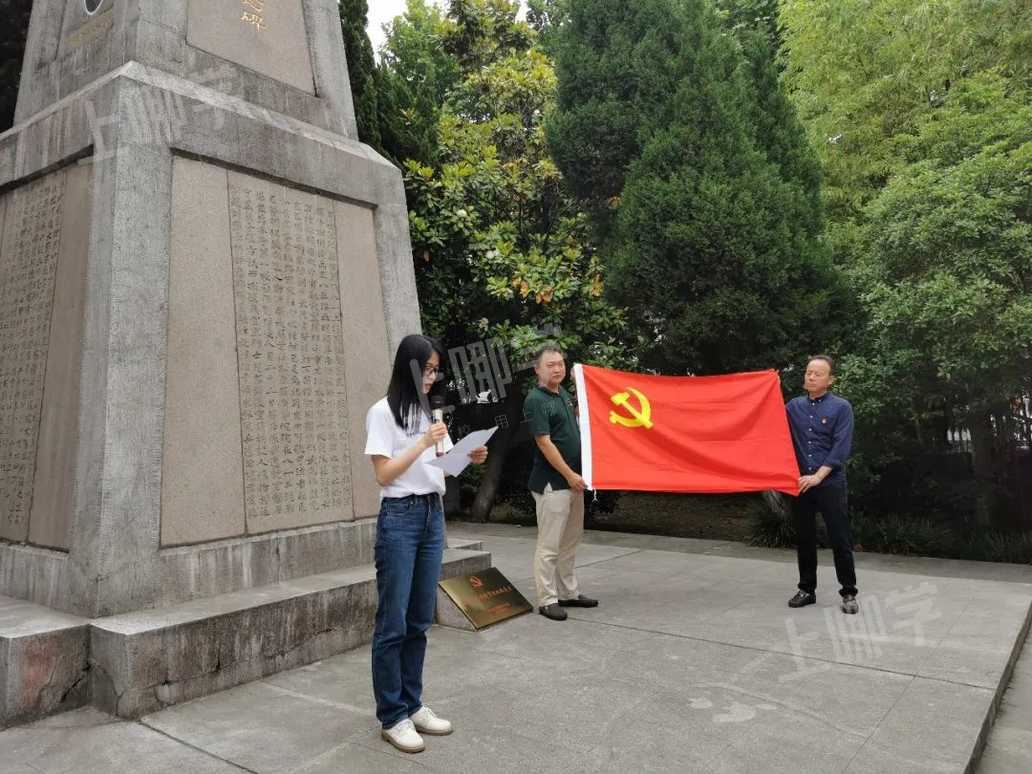 文章比学赶超学党史强信念跟党走