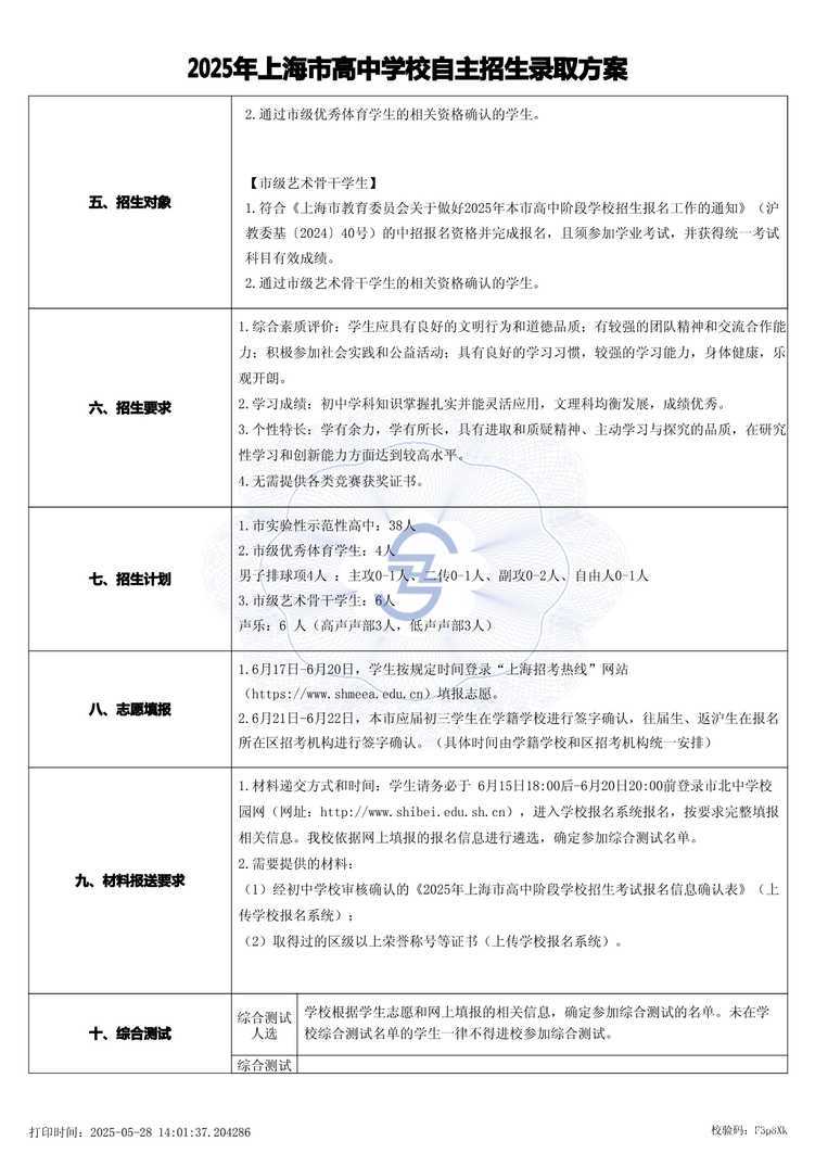 page-1.jpg