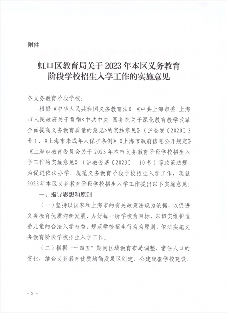 截屏2023-04-06 下午2.12.37.png