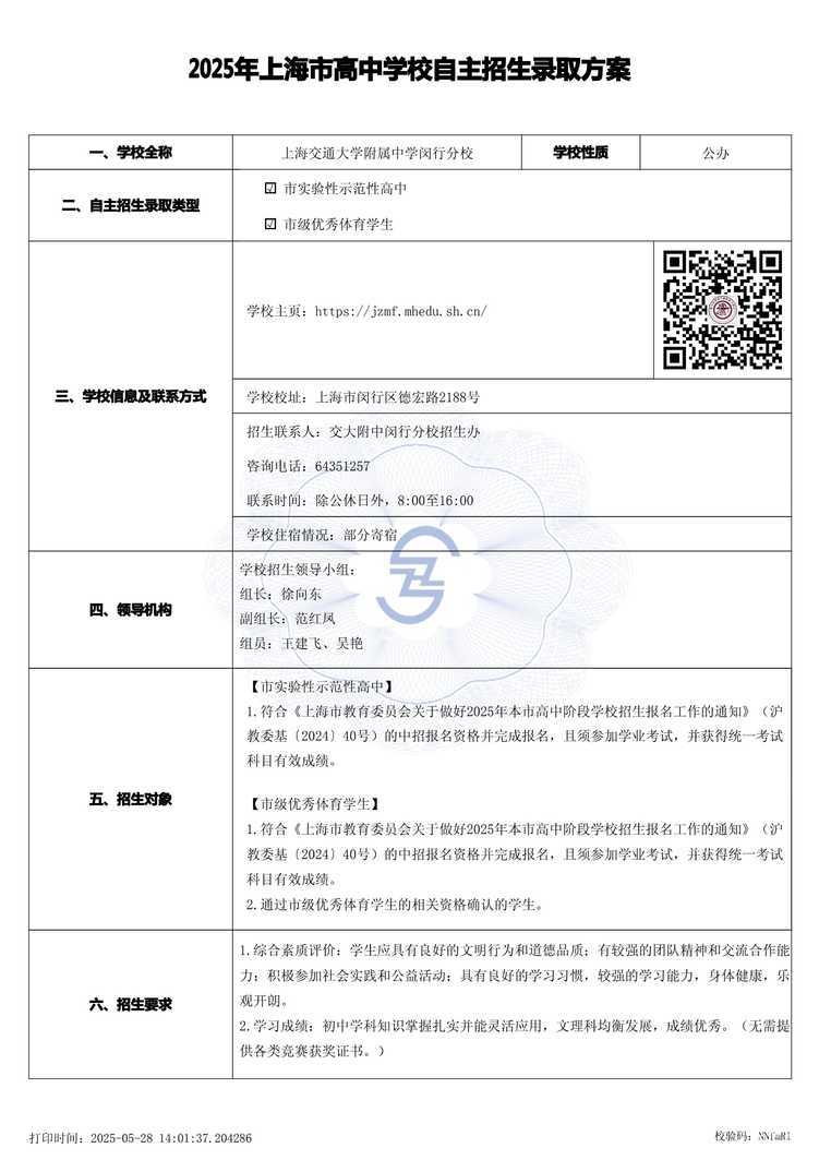 page-0.jpg