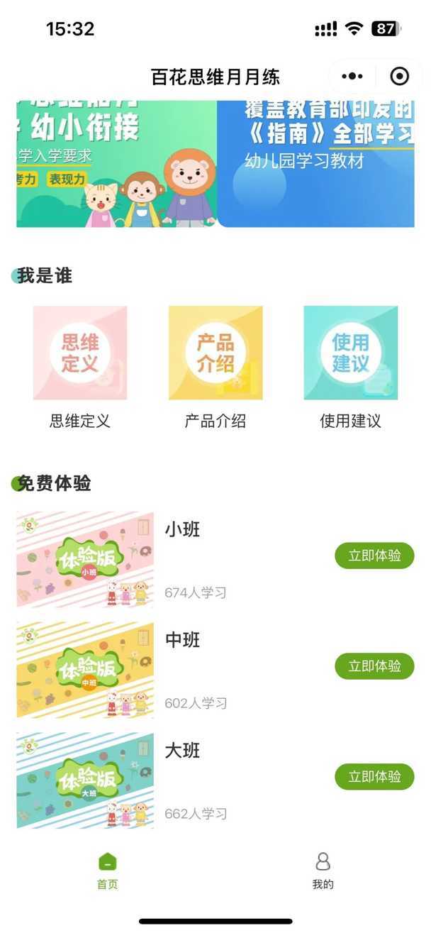 从上实机考题，窥探“神仙学校”的择生喜好~相关资料 13