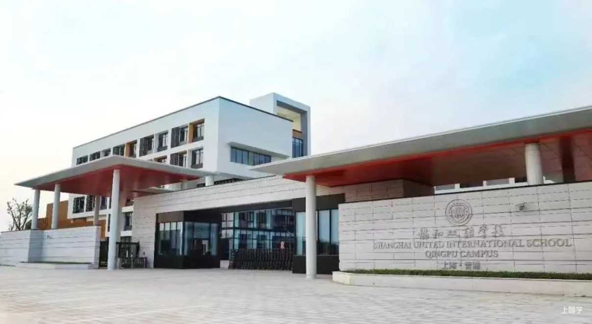 超全！2022入学必看民办双语小学盘点，27所全市招生！学费、信息一览，建议收藏相关资料 76