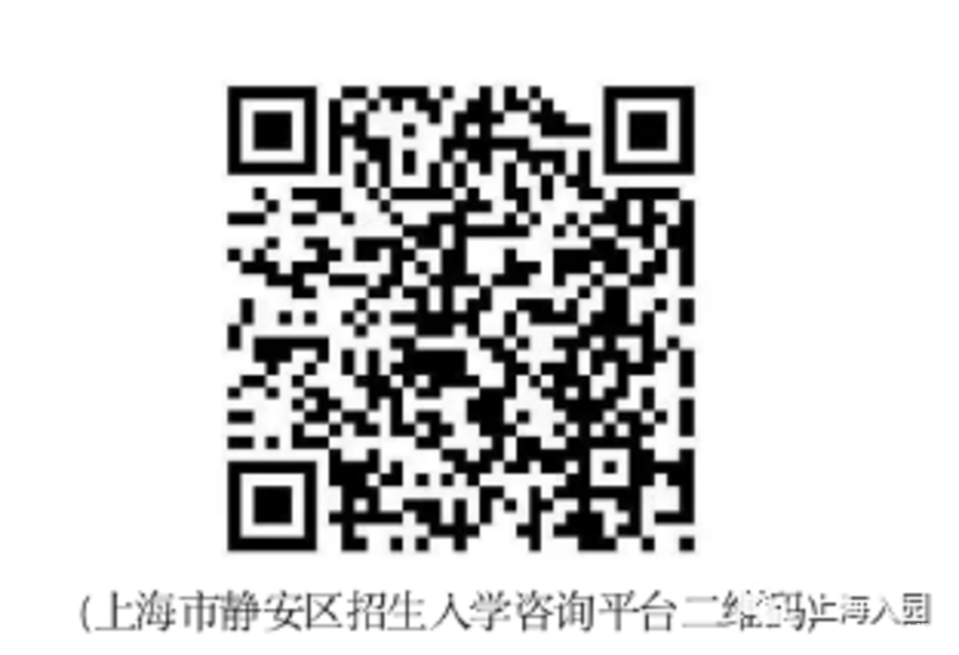 错过入园报名怎么办？2022上海入园补登记+补报名细则汇总！一区明确补报名将统筹！相关资料 7