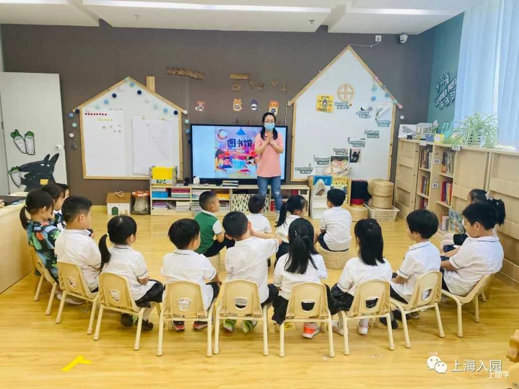 上海这所幼儿园被世外托管了！大背景，地处3区交界！简直就是一座大型儿童游乐场！相关资料 14