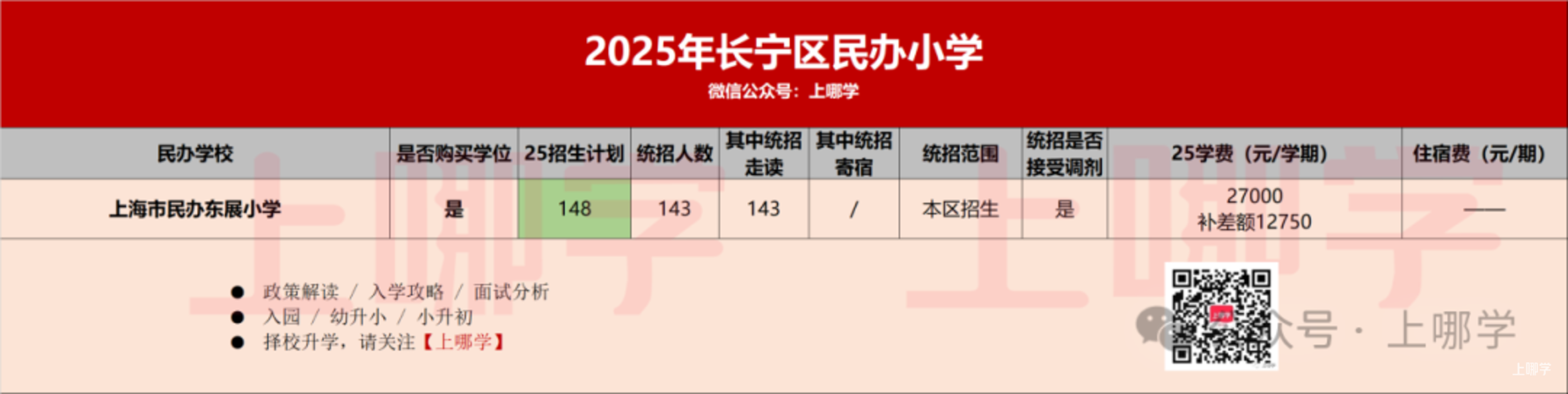 758995ab-c087-40e3-b394-8d42a9f18247.png