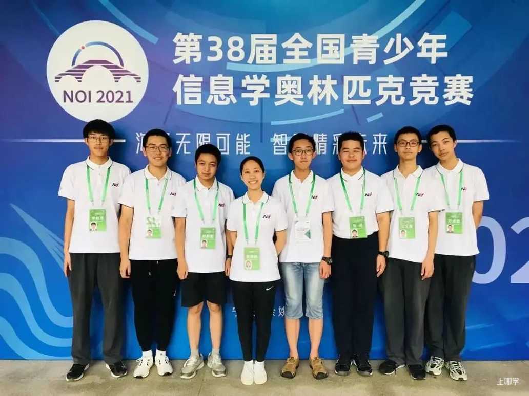 厉害了！上海已有9人提前“锁定”清北，其中5人来自这所学校！还有2名初中生！相关资料 2