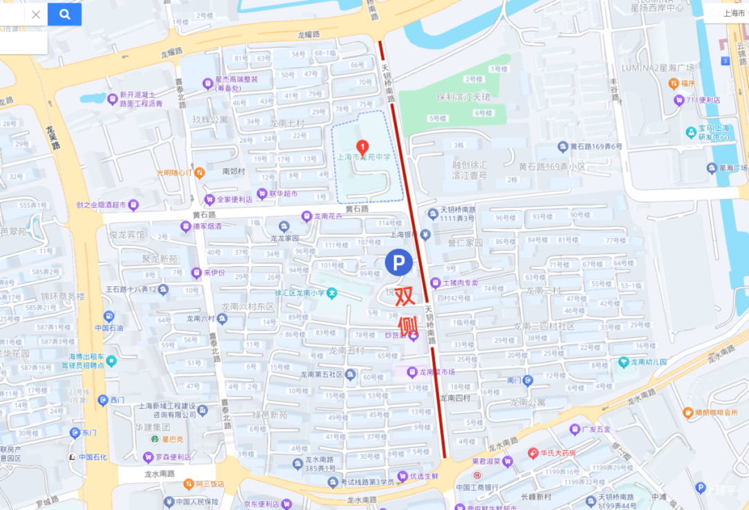 中考明天开始，上海16区考场周边交通信息公布！相关资料 75