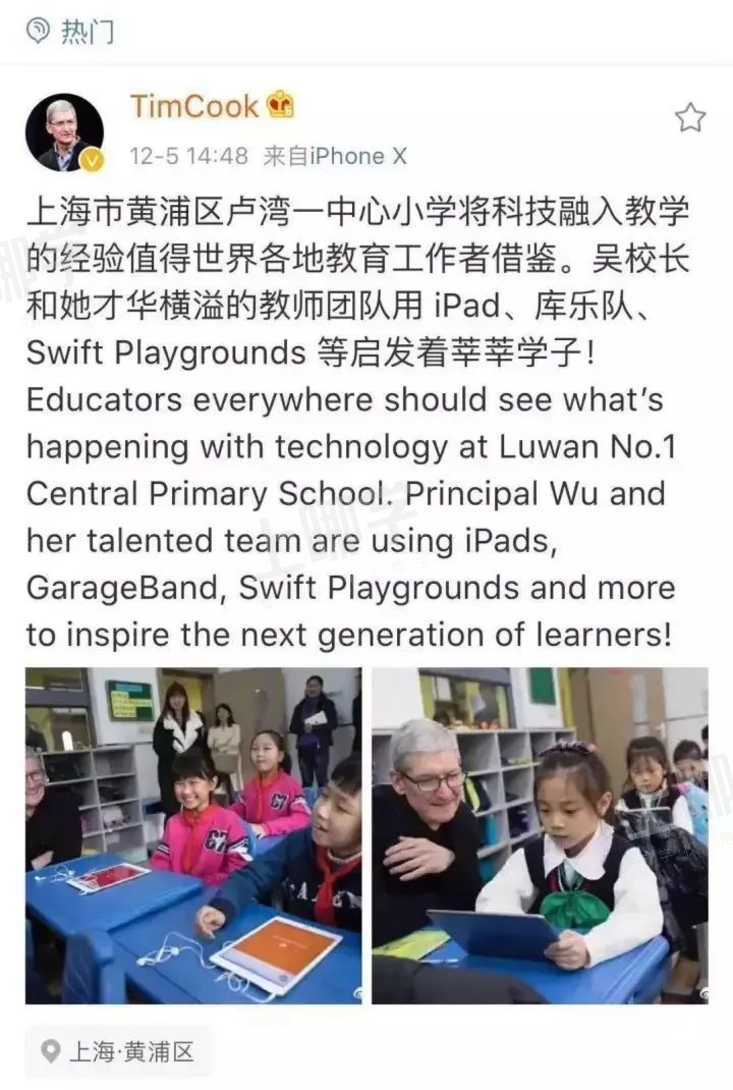 又被刷屏！上海这个小学校长入围“国家级”荣誉评选！老牌校低调有实力，今年扩招1个班！相关资料 8