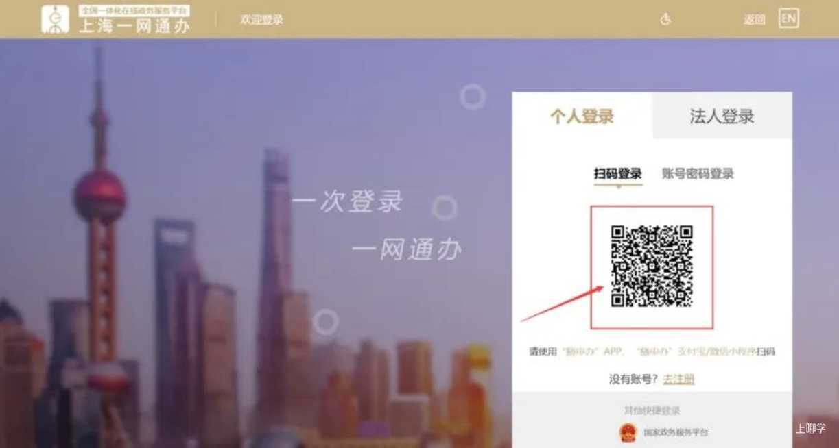 2022年上海市浦东新区幼儿入园报名操作指南！相关资料 12