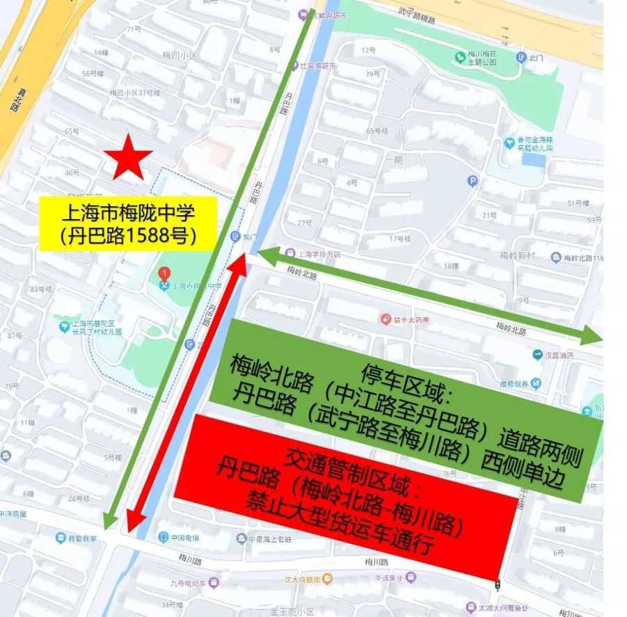 中考明天开始，上海16区考场周边交通信息公布！相关资料 104