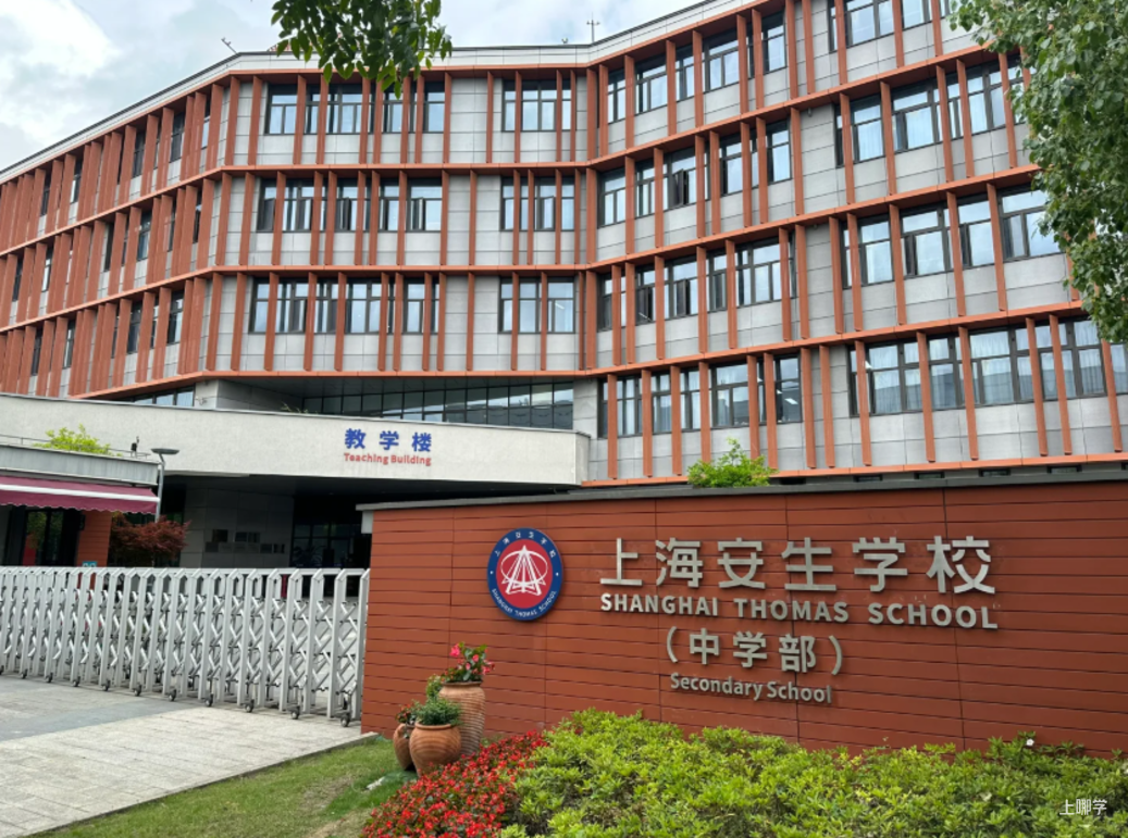 不限户籍，无房产要求！2026年上海69所民办初中全市招生！华育、兰生、上宝、文来皆在此列～相关资料 30