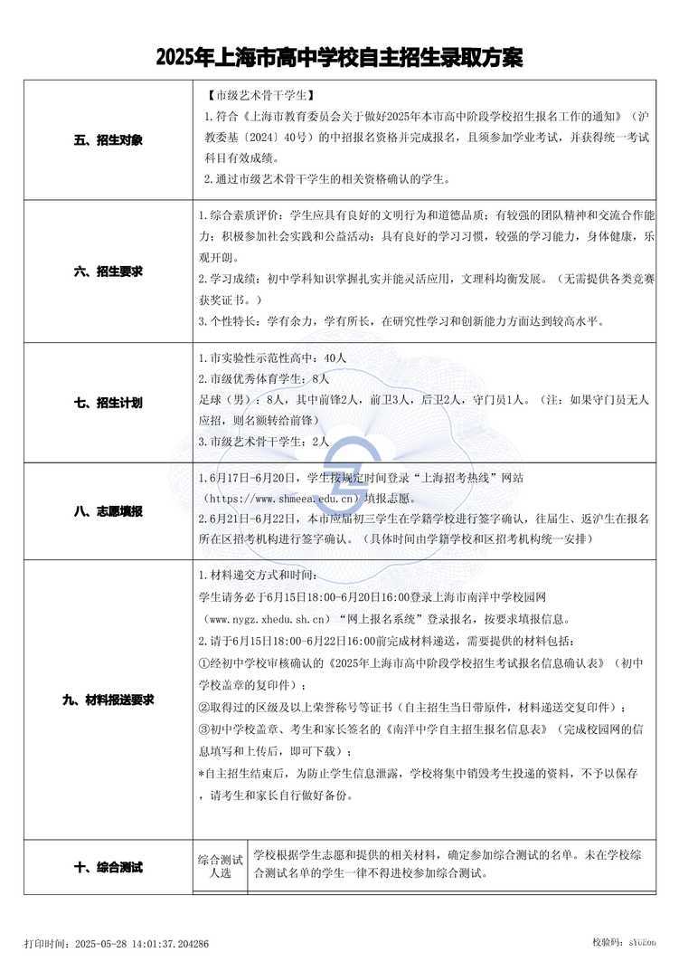 page-1.jpg