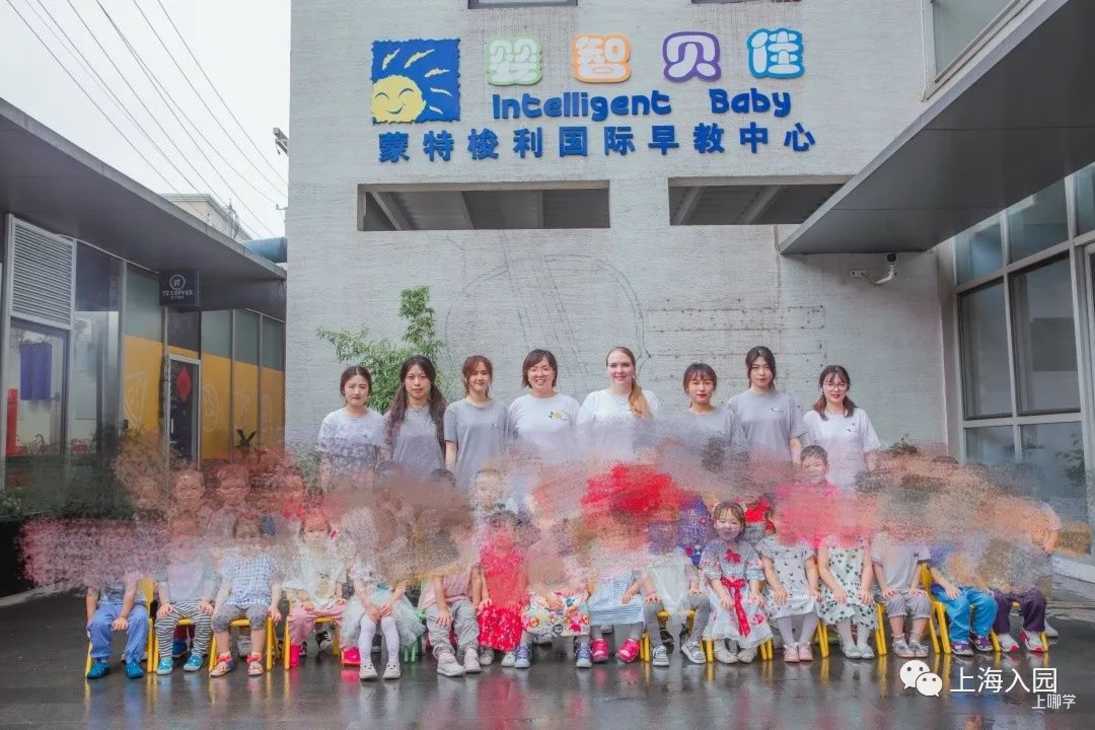 家长注意！杨浦区幼儿园办学特色盘点！2022年入托入园很重要！可查看特色、师资、班型…等信息！相关资料 9