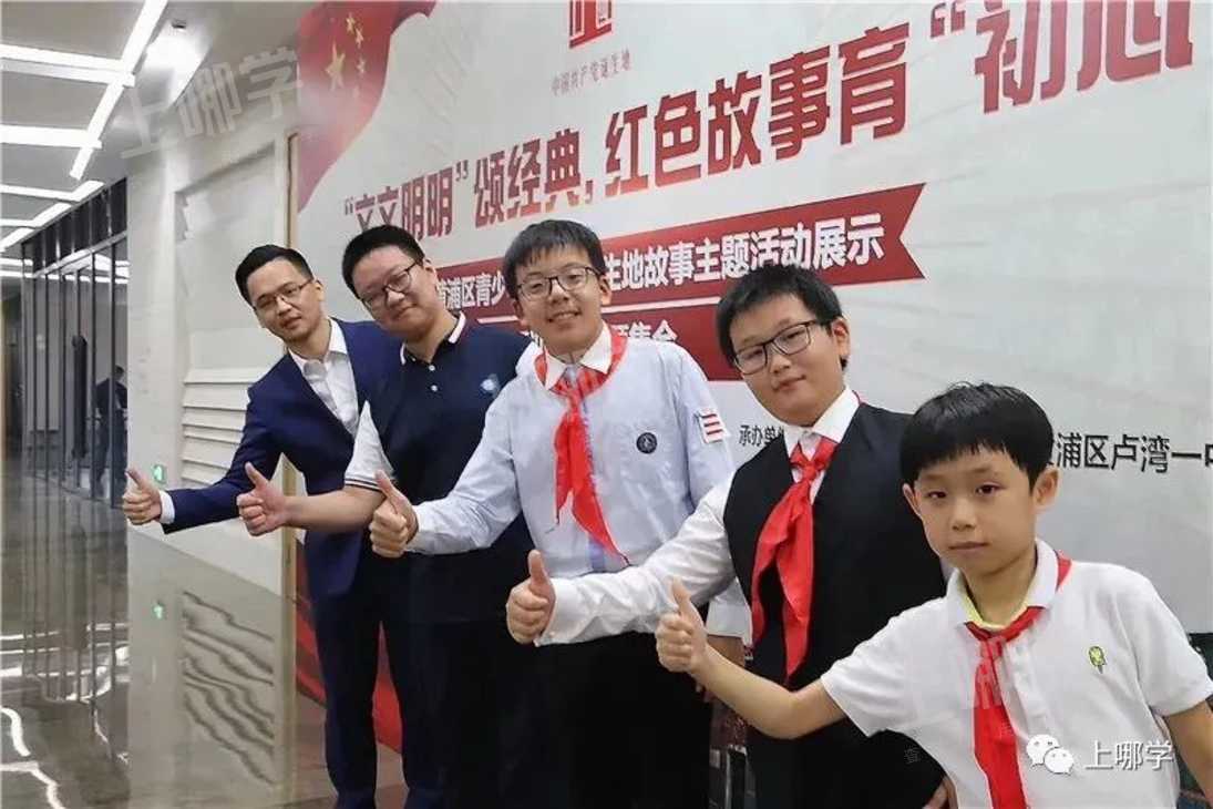 又被刷屏！上海这个小学校长入围“国家级”荣誉评选！老牌校低调有实力，今年扩招1个班！相关资料 5