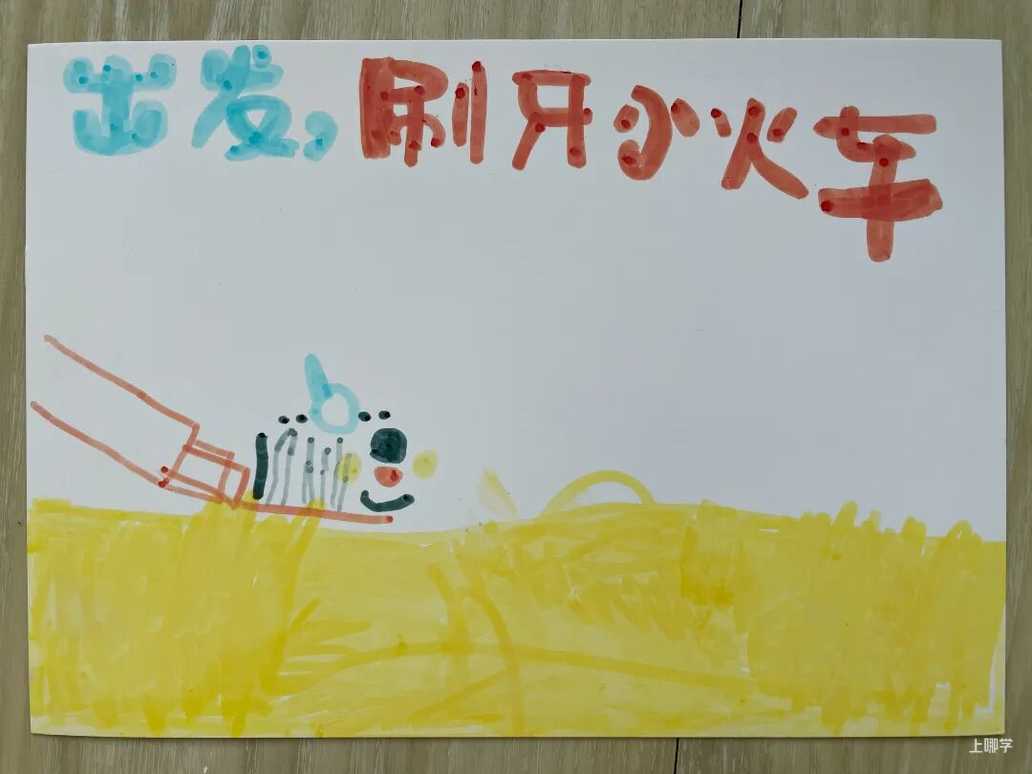 口碑爆棚的阿里系云谷幼儿园！2022秋季招生进行中！文末附预约通道～相关资料 13