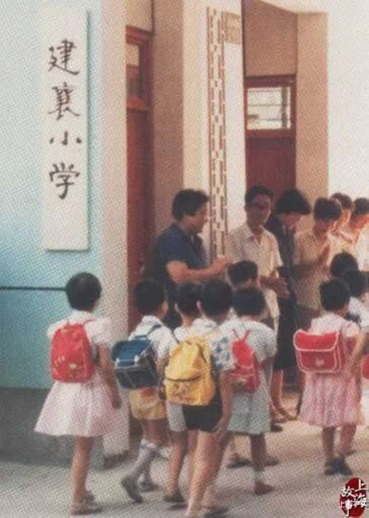 痛别！上海建襄小学创始人吴佩芳去世，享年95岁！她让“鸡毛飞上天”！相关资料 9