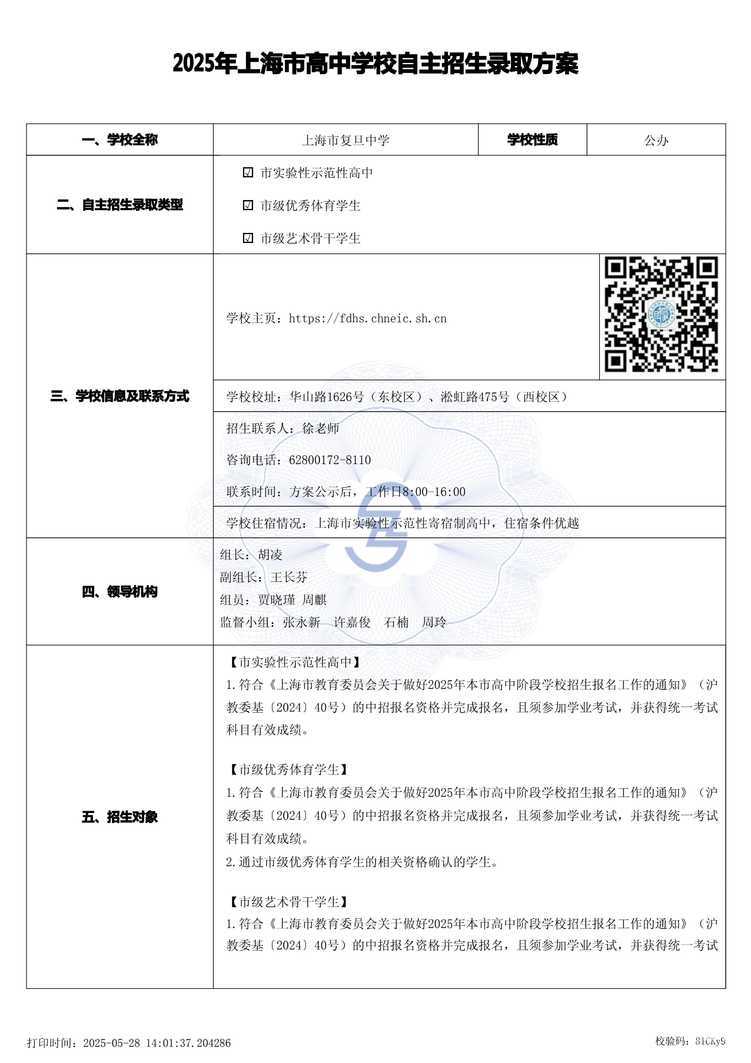 page-0.jpg