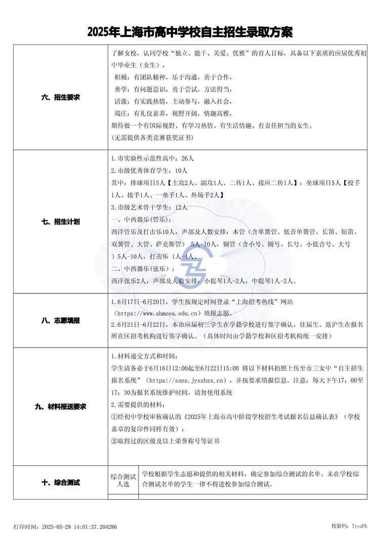 page-1.jpg